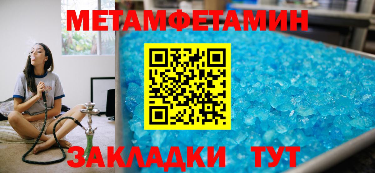 Владивосток  АМФЕТАМИН  Вход с VPN  Амфетамин 97% 