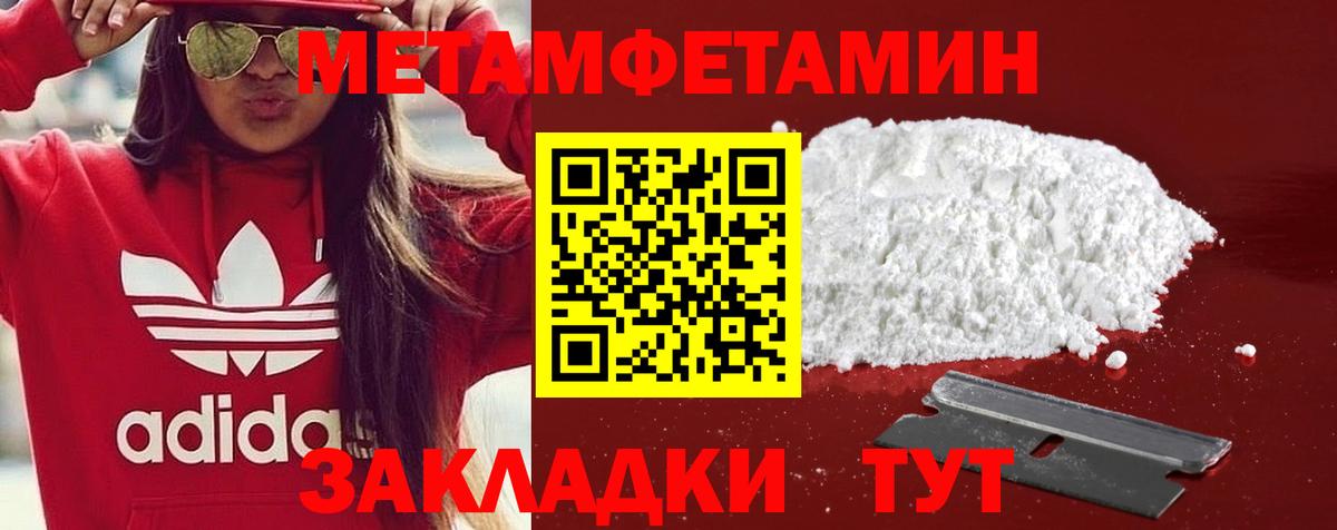 Амфетамин Premium Владивосток