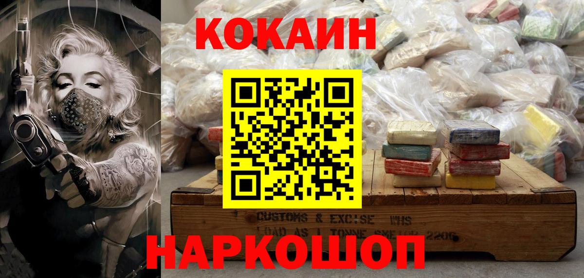 Cocaine 98%  Вход с VPN  сколько стоит  Владивосток  COCAIN 97%  COCAIN 