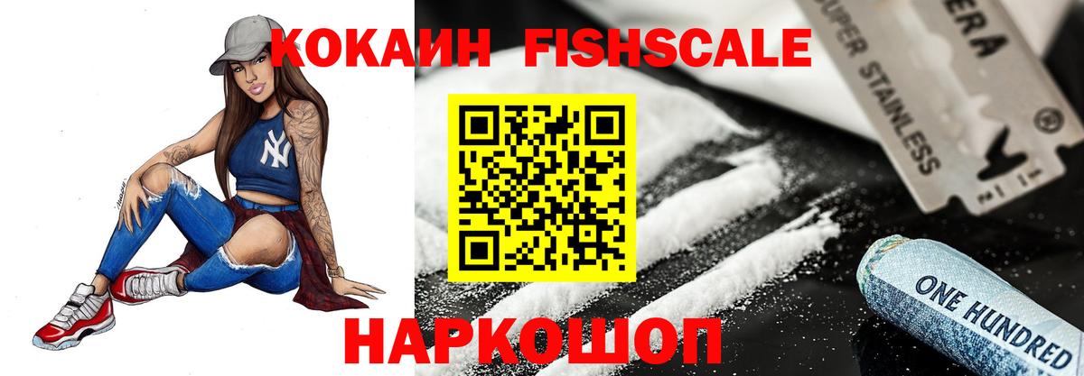 Кокаин Боливия Владивосток