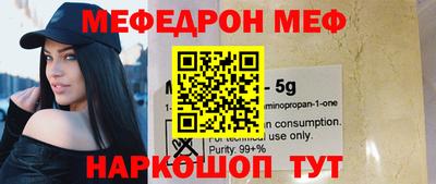 мдпв Бердск