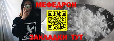 мдпв Бердск
