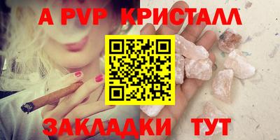 mdma Белорецк