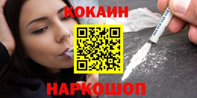 не бодяженный Боровичи