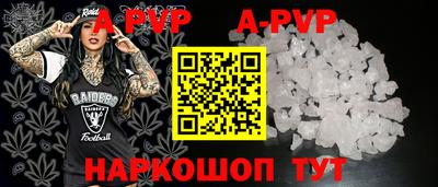 мефедрон VHQ Белореченск
