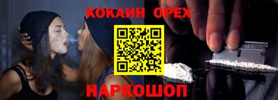 мдпв Бердск