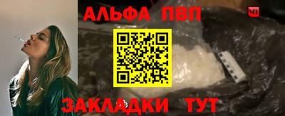 мефедрон VHQ Белореченск