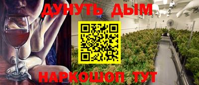 мефедрон VHQ Белореченск