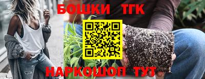 mdma Белорецк