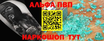 мефедрон VHQ Белореченск