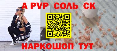 мефедрон VHQ Белореченск