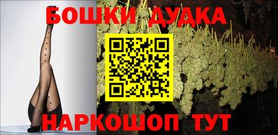 mdma Белорецк