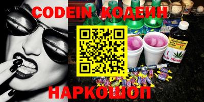 мефедрон VHQ Белореченск