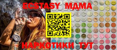 mdma Белорецк