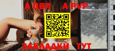 мдпв Бердск