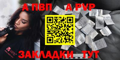 мефедрон VHQ Белореченск