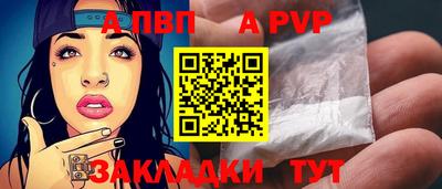 мефедрон VHQ Белореченск