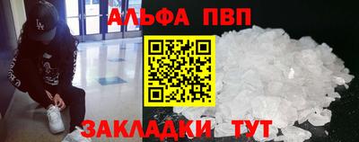 мдпв Бердск
