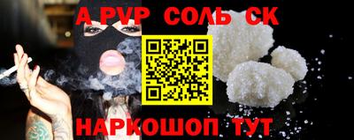 мефедрон VHQ Белореченск