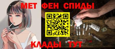 mdma Белорецк