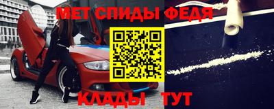 мдпв Бердск