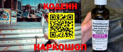 мефедрон VHQ Белореченск