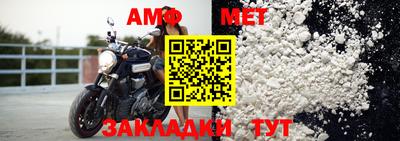 мефедрон VHQ Белореченск