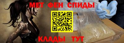 mdma Белорецк