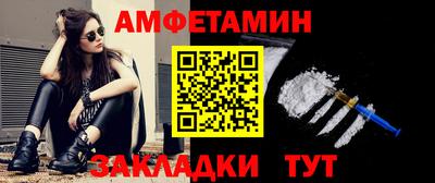 mdma Белорецк