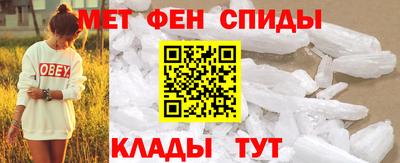 мефедрон VHQ Белореченск