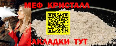мдпв Бердск
