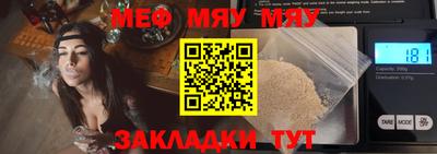 мдпв Бердск