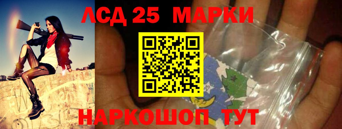 LSD-25 экстази ecstasy  Вход с VPN  ЛСД экстази ecstasy  ЛСД экстази  Владивосток 