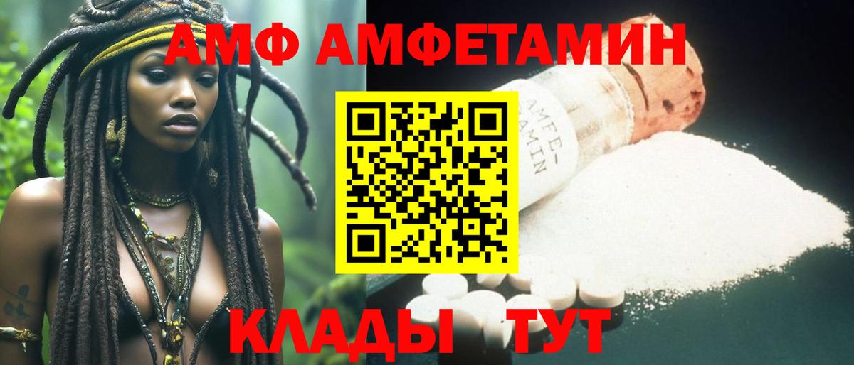 Первитин кристалл  Первитин кристалл  Владивосток  Вход с VPN 