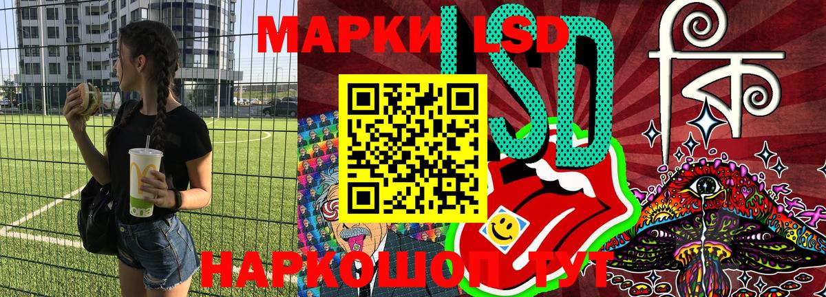 Марки 25I-NBOMe 1,8мг  Вход с VPN  где купить наркотик  Владивосток 