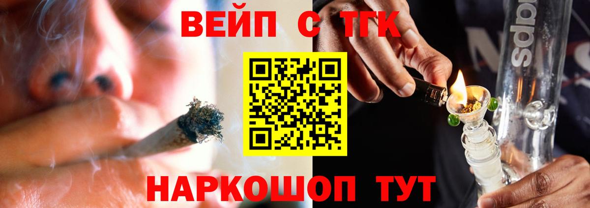 Дистиллят ТГК концентрат Владивосток