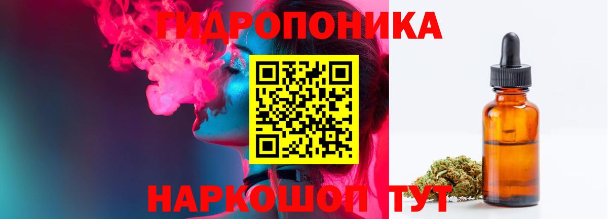 Бошки Шишки марихуана Владивосток